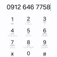 سیمکارت دائمی