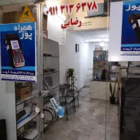 فروش مغازه ۲۶ متر ۱۲بالکن تهاتر با آپارتمان و ویلا|فروش مغازه و غرفه|بابل, |دیوار