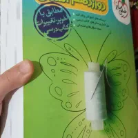 گام به گام دوازدهم انسانی