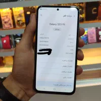 گوشی سامسونگ S23 FE|موبایل|مشهد, موعود|دیوار