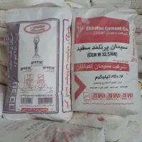فروش عمده سیمان سفید پخش سراسری
