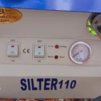 اتو|اتو و لوازم اتو|قم, شهرک فاطمیه|دیوار