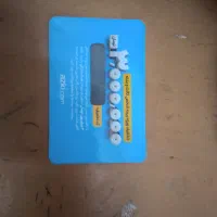 کارت ازکی|کارت هدیه و تخفیف|ملارد, |دیوار