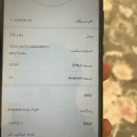 آنر 9x|موبایل|سبزوار, شرق کال جنوبی (شمس آبادی)|دیوار