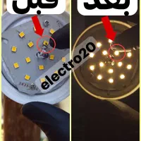 مرکز تخصصی تعمیر انواع لامپ و روشنایی LED|خدمات پیشه و مهارت|یاسوج, |دیوار