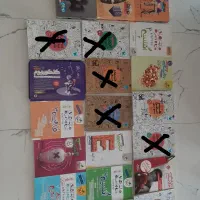 کتاب کمک درسی رشته انسانی