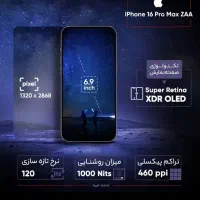 گوشی آیفون 16 پرومکس ZAA 256GB|موبایل|آق قلا, |دیوار