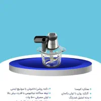 فروش لوازم خانگی دنیز|سایر لوازم برقی|میاندوآب, |دیوار