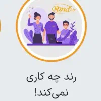 خط رند 911