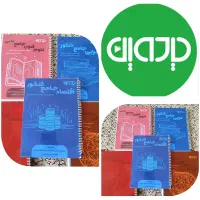 برنامه با اشتراک حساب خودم همراه کتاب درسی