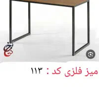 تولیدی میز های فلزی کنفرانس، تحریر،مدریت|میز تحریر و کامپیوتر|قم, کلهری|دیوار