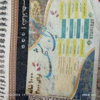 دو جفت قالی 12متری|فرش|فیروزآباد (فارس), |دیوار