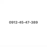 0912-45-47-389