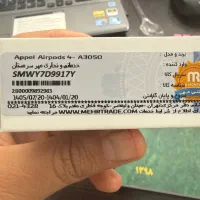 ایرپاد ۴|لوازم جانبی موبایل و تبلت|تهران, قیطریه|دیوار