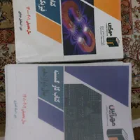کتاب ها و جزوه های مهر آین|کتاب و مجله آموزشی|تهران, کوی فراز|دیوار