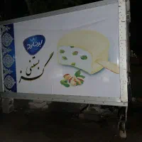 باسلام دو دستگاه یخچال ۵۲۰۰ خیلی تمیز زیر صفری