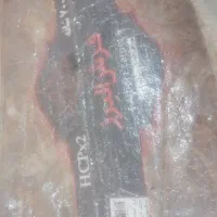 فرش12متری جفت|فرش|دهلران, |دیوار