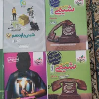 کتاب کنکور وجزوات ماز|کتاب و مجله آموزشی|بروجرد, |دیوار