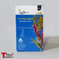 انواع دمنوش های دکتر بیز|خوردنی و آشامیدنی|مشهد, پورسینا|دیوار