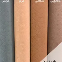 انواع موکت کبریتی و نمدی|موکت|کیش, |دیوار