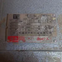 فروش دستگاه cnc نوین چوب ۱۳۲۵