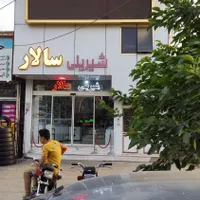 رهن اجاره مغازه بحر خیابان ازادگان