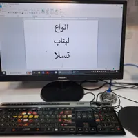 لپتاپ عمده و تکی شروع از 5 م تومن|رایانه همراه|اهواز, کوی نفت|دیوار