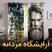 تولید پرده و پنل دیواری با ابعاد و طرح موردنظر شما
