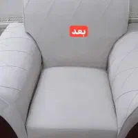 مبل شویی ANA|خدمات نظافت|سراب, |دیوار