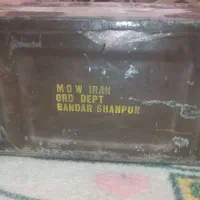 یک عدد جعبه جنگی مهمات جنگی مربوط به دوران پهلوی