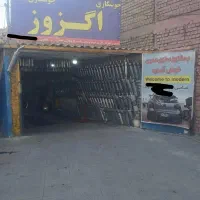 شاگرددجوشکار یااستاد کار