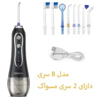 واتر فلاسر اچ تو اوفلس|آرایشی، بهداشتی، درمانی|مشهد, امیریه|دیوار