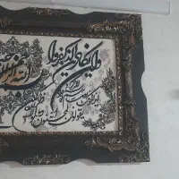 تابلو فرش|تابلو فرش|کرج, خرمدشت|دیوار