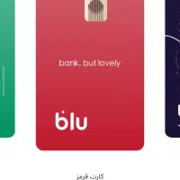 بلوبانک|کارت هدیه و تخفیف|نیشابور, بنیاد شهید|دیوار