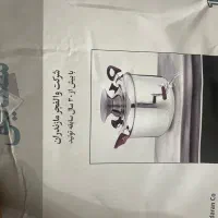 کتری ۹ لیتری برند شقایق|سماور، چای‌ساز، قهوه‌ساز|پرند, فاز ۵|دیوار