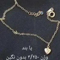 طلاهای کادویی کم وزن روز مادر|جواهرات|بندرعباس, |دیوار