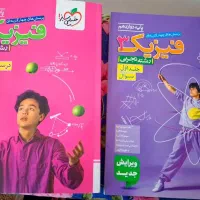 کتاب کنکوری ۱۴۰۴|کتاب و مجله آموزشی|زرین آباد, |دیوار