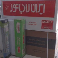 خدمات و فروش پکیج شوفاژ و رادیاتور