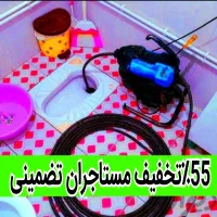 لوله بازکن چاه فنرزنی آشپزخانه حمام توالت 55%تخفیف