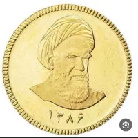 فروش سکه امامی  ، فوری ۲ میلیون زیر قیمت بازار