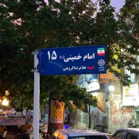 رهن-اجاره-مغازه