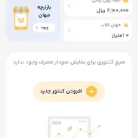 کد معرف و دیجیتال FXLAFW|کارت هدیه و تخفیف|پره‌سر, |دیوار