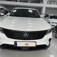 دیگنیتی پرستیژ