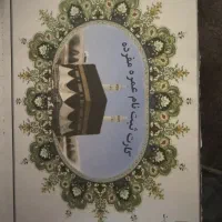 فیش حج عمره مفرده ۸۷ بانک ملت