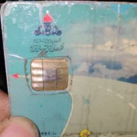 کارت سهمیه نفت ۳۰۰لیتر فروشی