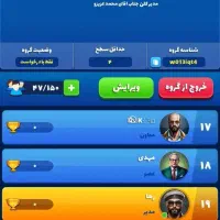 اکانت مافیامون
