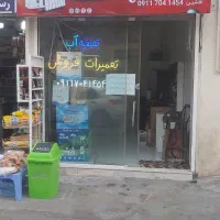 پکیج/تعمیرات/تعمیر/پکیج دیواری/ ابگرمکن