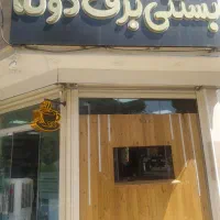 استخدام نیرو کار
