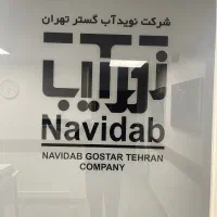 کارمند اداری (خانم)