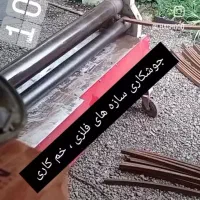 فروش اسکلت دستگاه نورد ورق و قوطی|ماشینآلات صنعتی|لاهیجان, لیالستان|دیوار